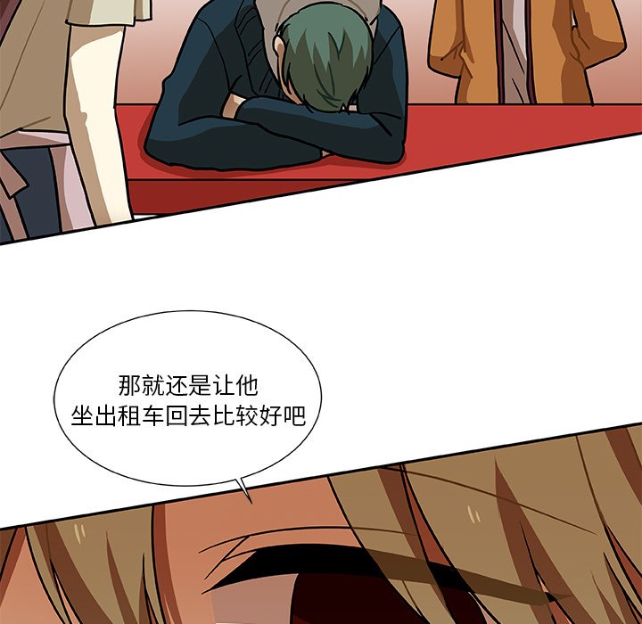 第5話 - 第58张