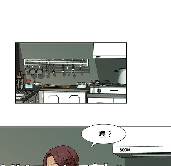第5話 - 第6张