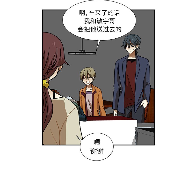 第5話 - 第61张