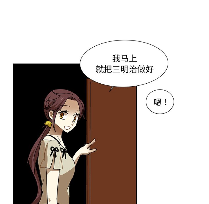 第5話 - 第62张
