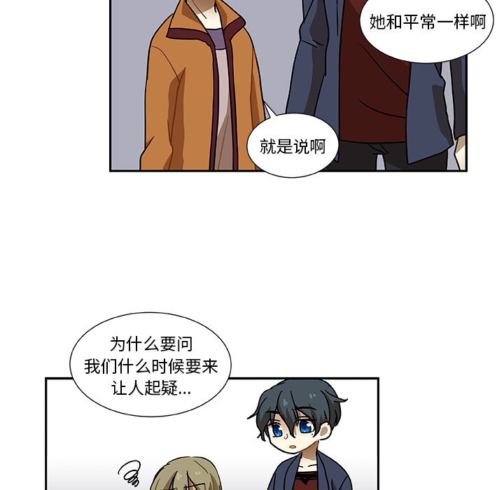第5話 - 第65张