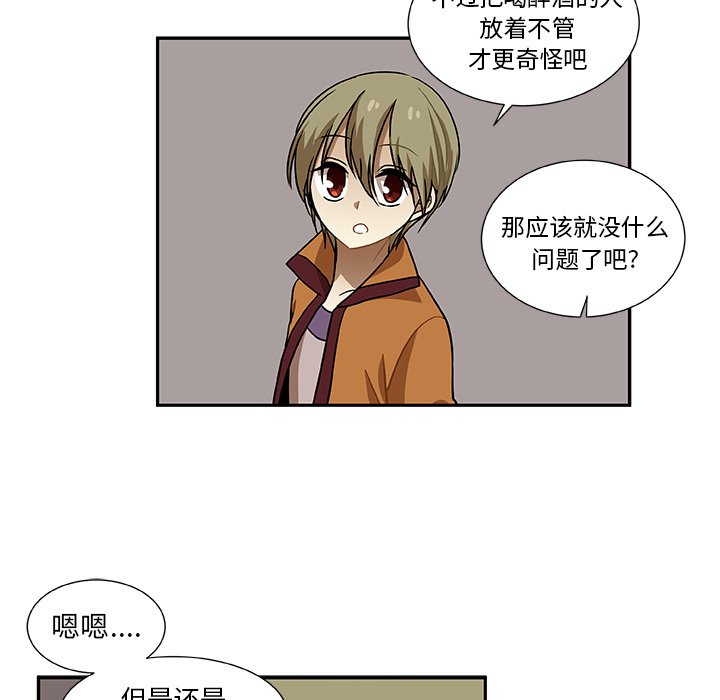 第5話 - 第69张