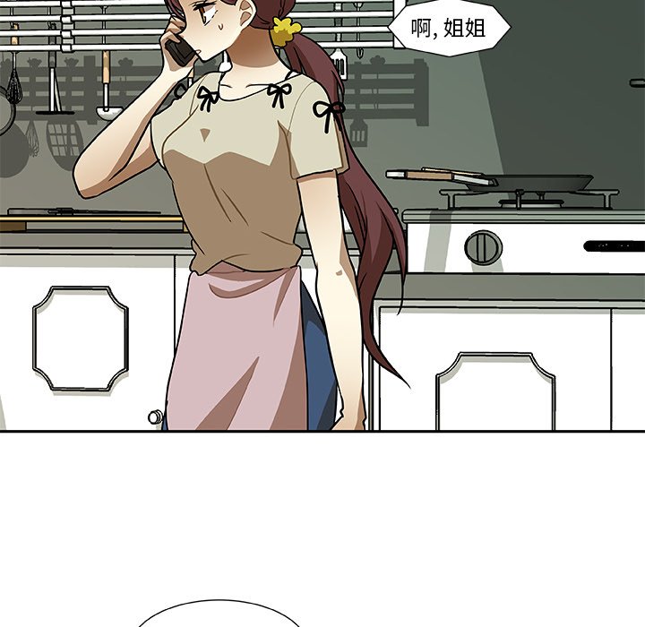 第5話 - 第7张