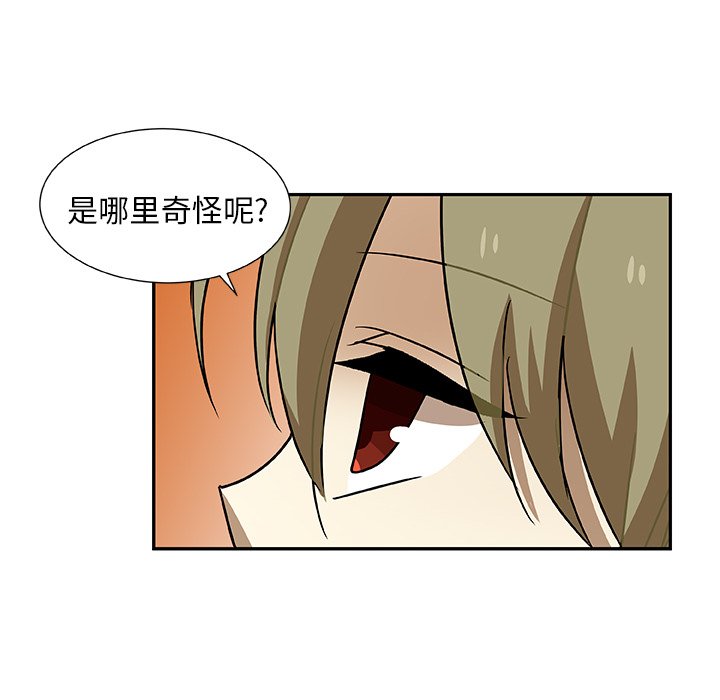 第5話 - 第71张