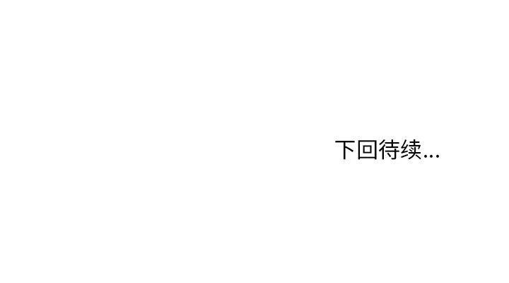 第5話 - 第76张