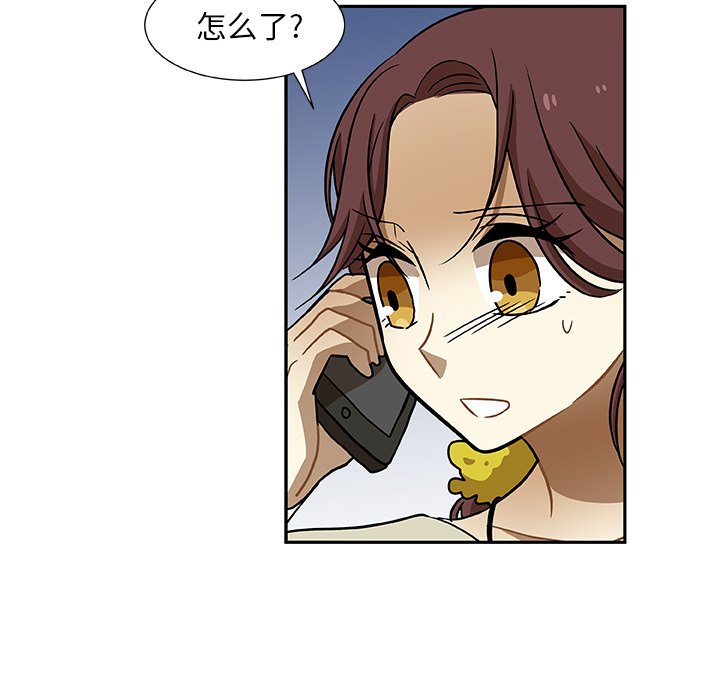 第5話 - 第8张