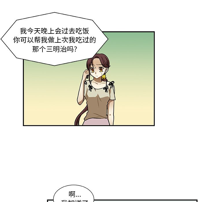 第5話 - 第9张