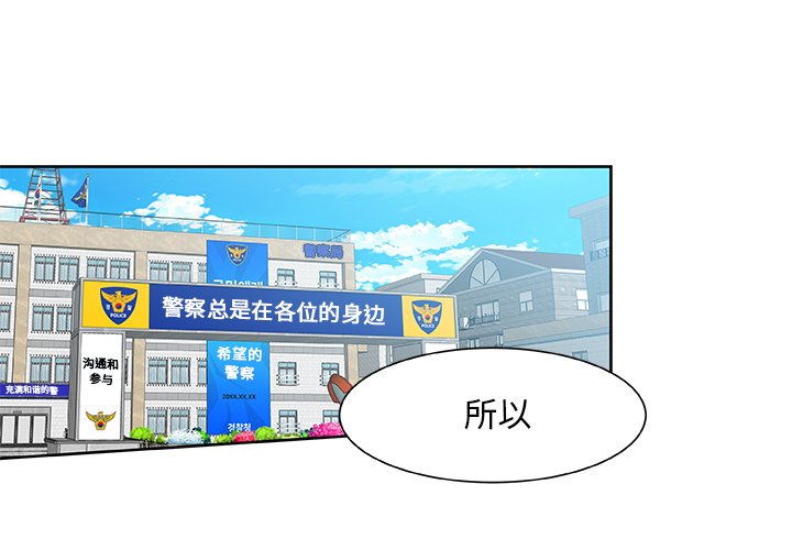 第50話 - 第0张