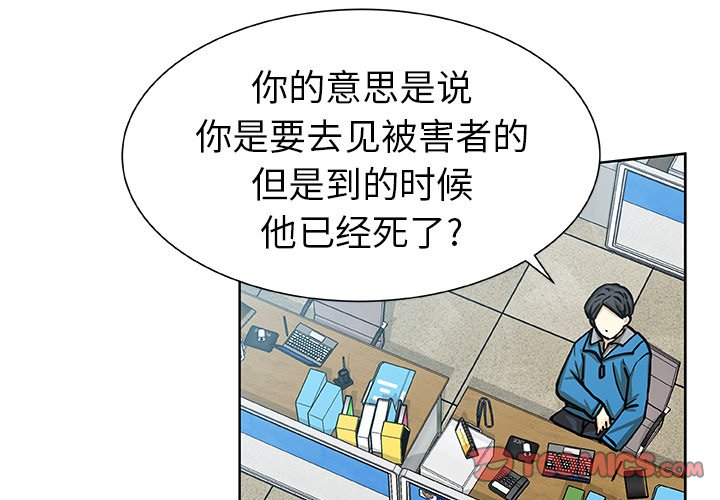 第50話 - 第1张
