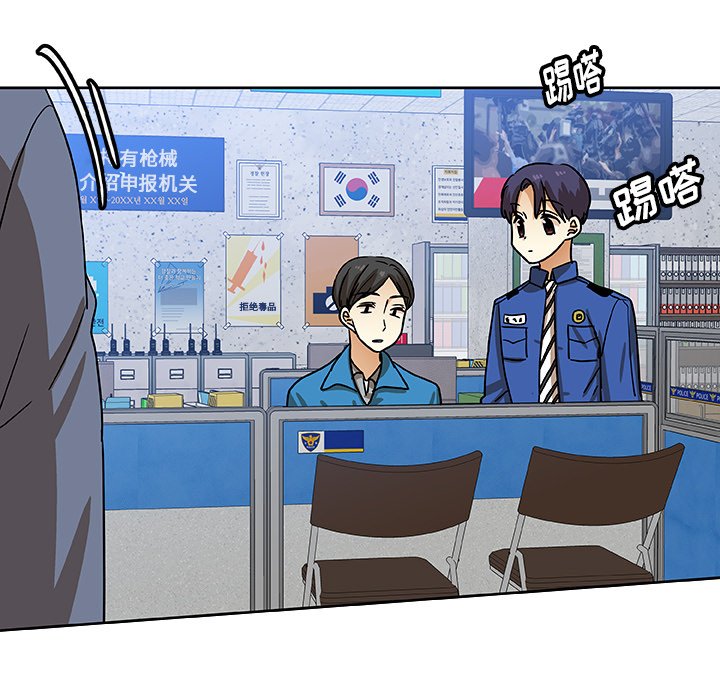 第50話 - 第16张