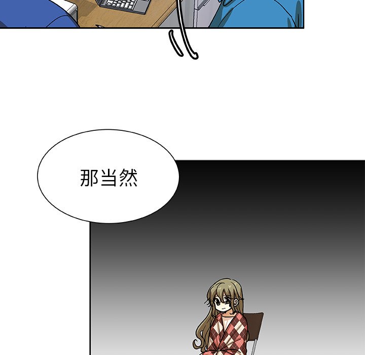 第50話 - 第18张