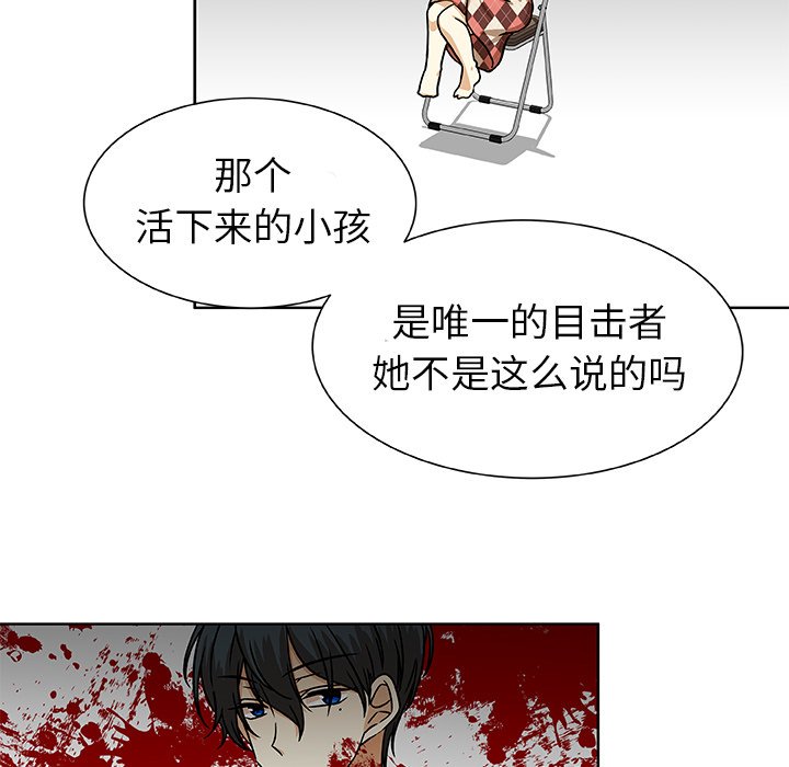 第50話 - 第19张
