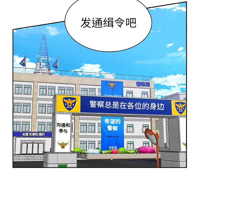 第50話 - 第22张