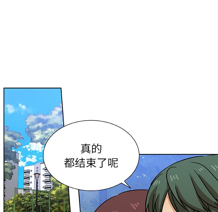 第50話 - 第24张