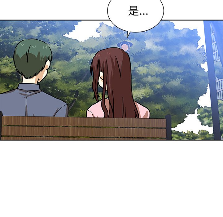 第50話 - 第26张