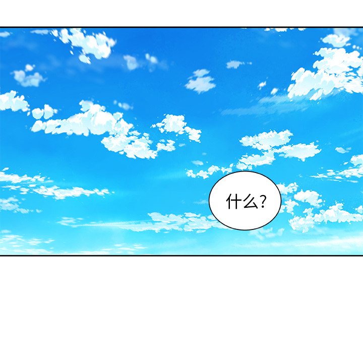 第50話 - 第27张