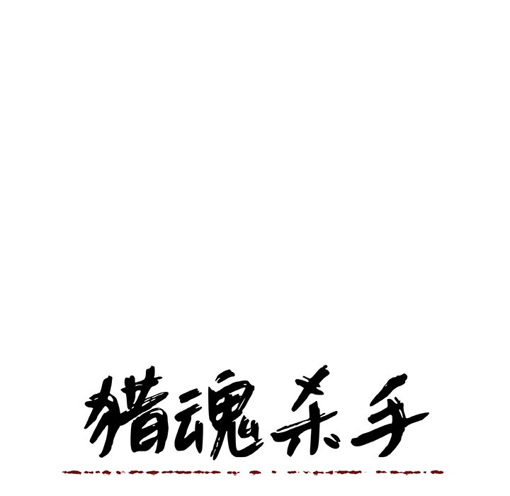 第50話 - 第28张