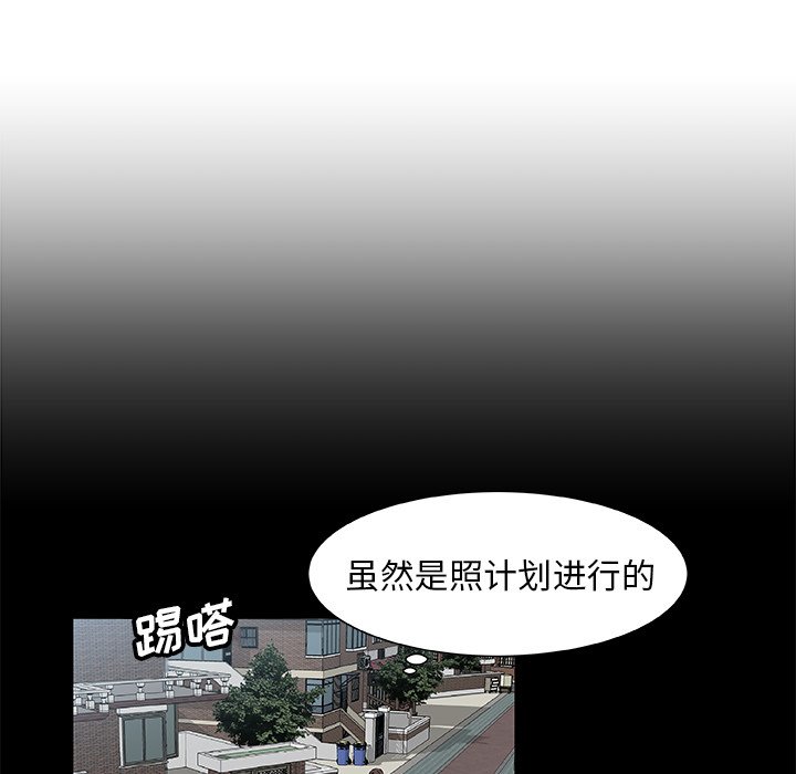 第50話 - 第30张