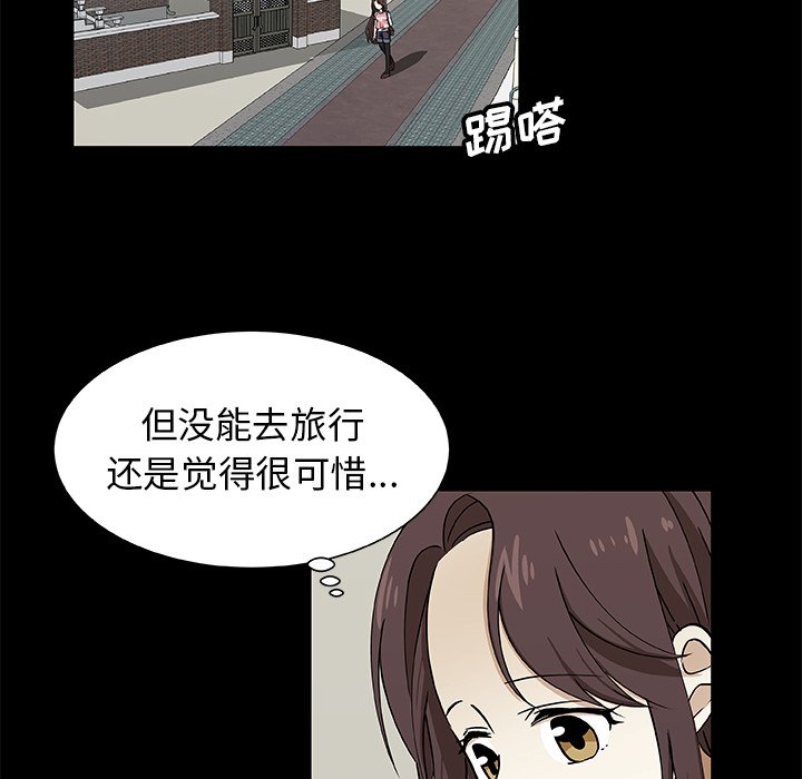 第50話 - 第31张