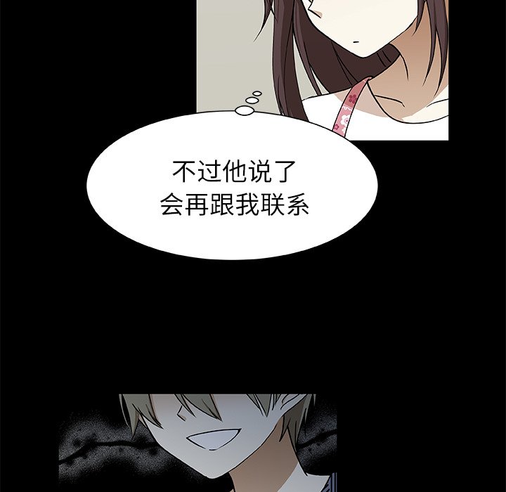 第50話 - 第32张