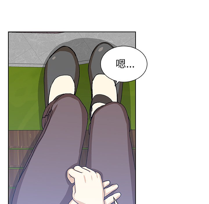 第50話 - 第42张