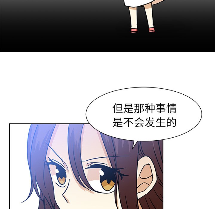 第50話 - 第44张