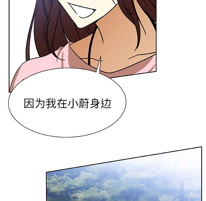 第50話 - 第45张