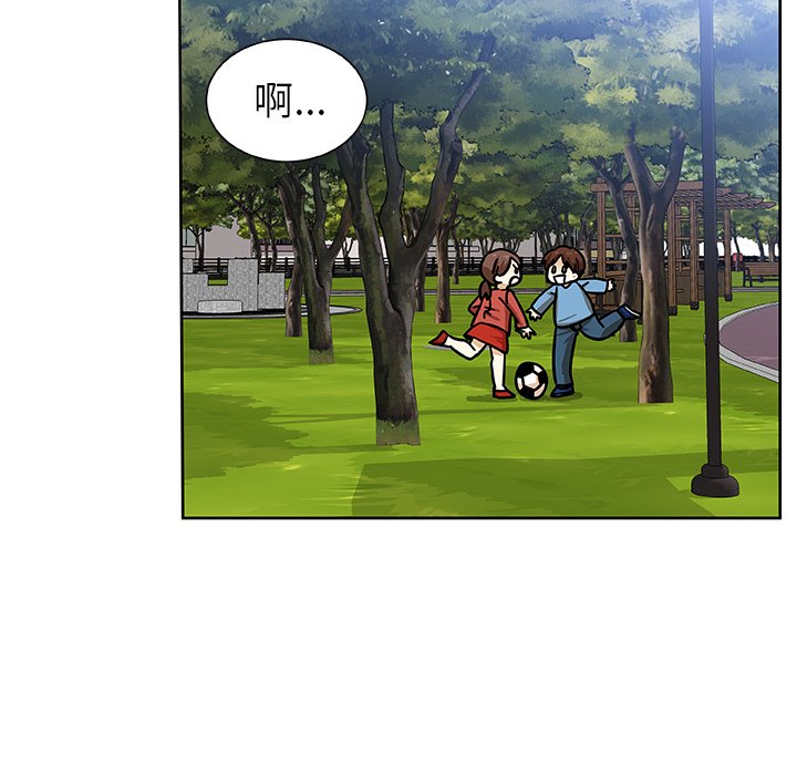第50話 - 第46张