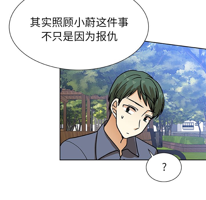 第50話 - 第48张