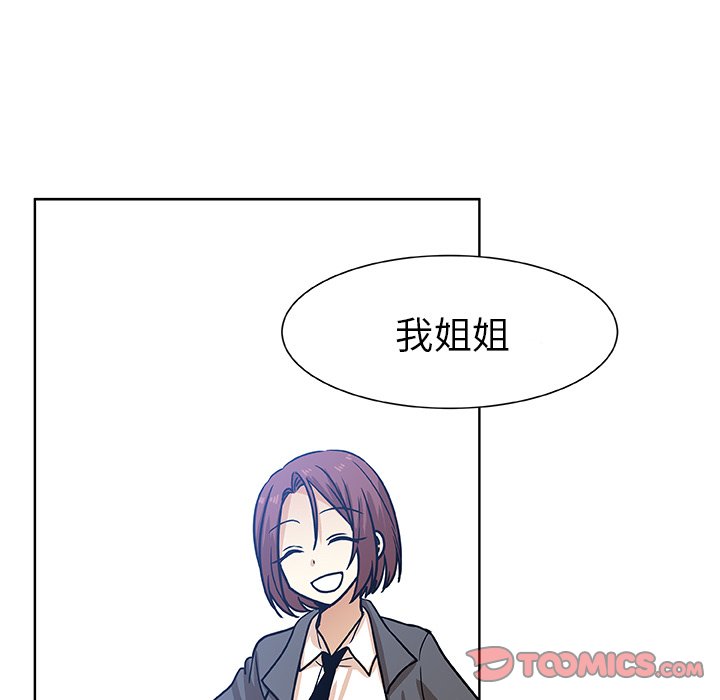 第50話 - 第49张