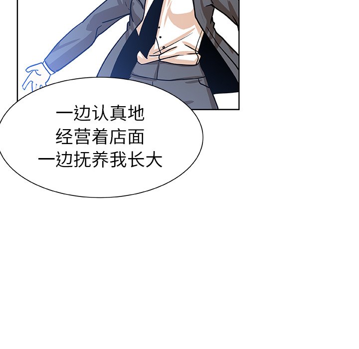 第50話 - 第50张
