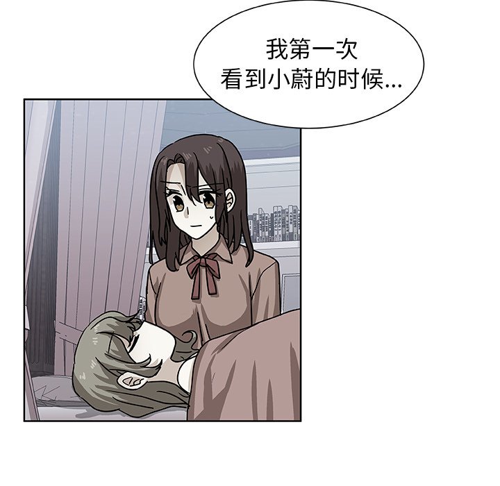 第50話 - 第52张
