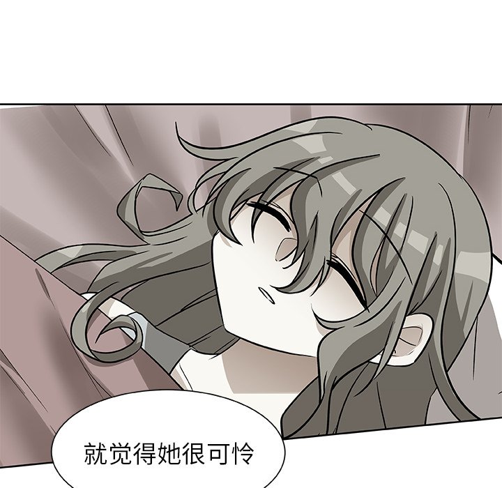 第50話 - 第53张