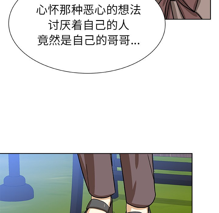 第50話 - 第55张