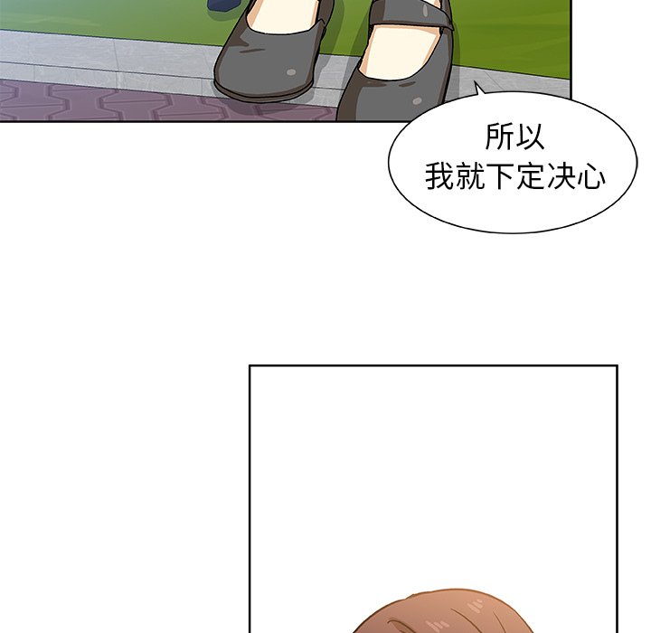 第50話 - 第56张