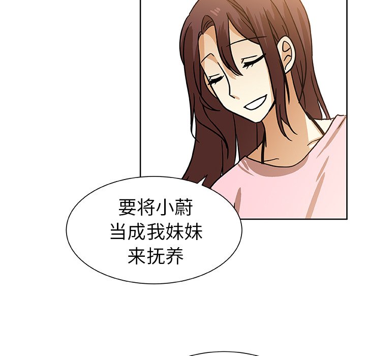 第50話 - 第57张