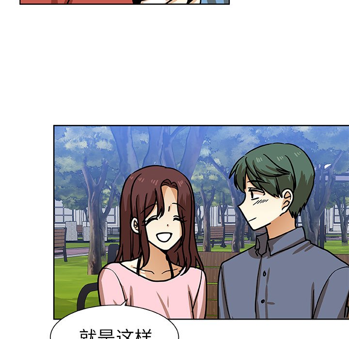 第50話 - 第59张