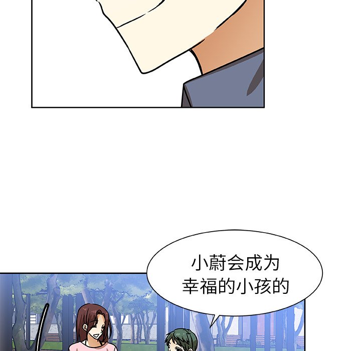 第50話 - 第61张