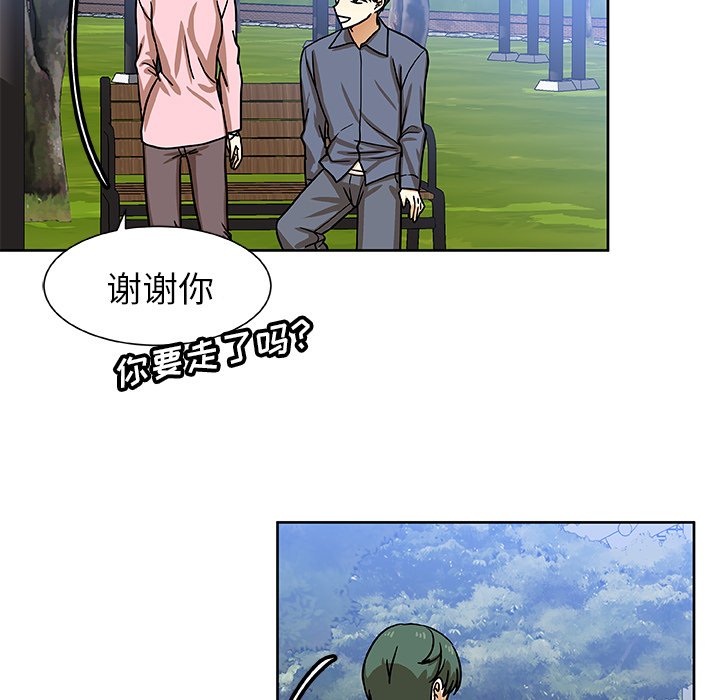 第50話 - 第62张