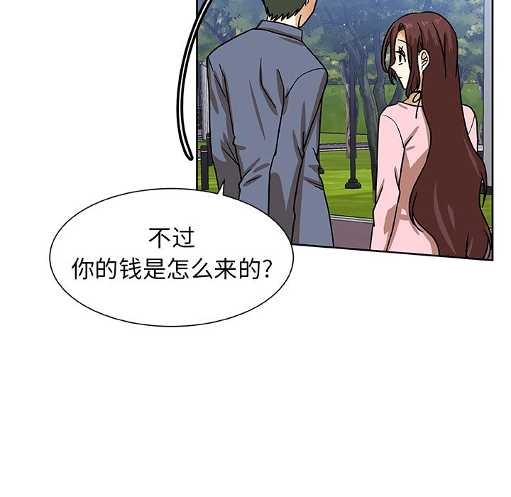 第50話 - 第63张