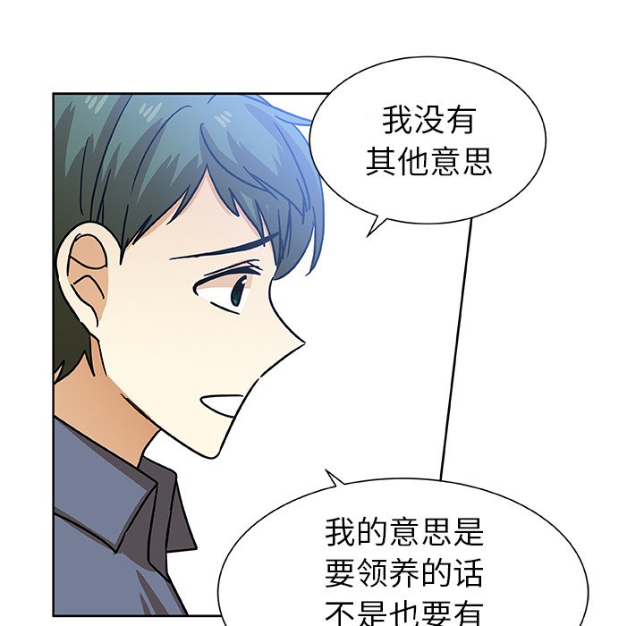第50話 - 第64张