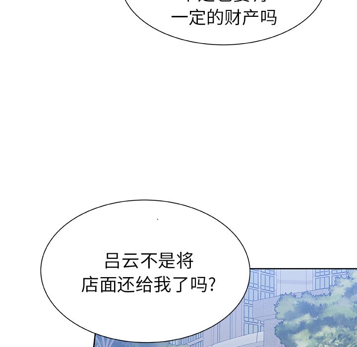 第50話 - 第65张