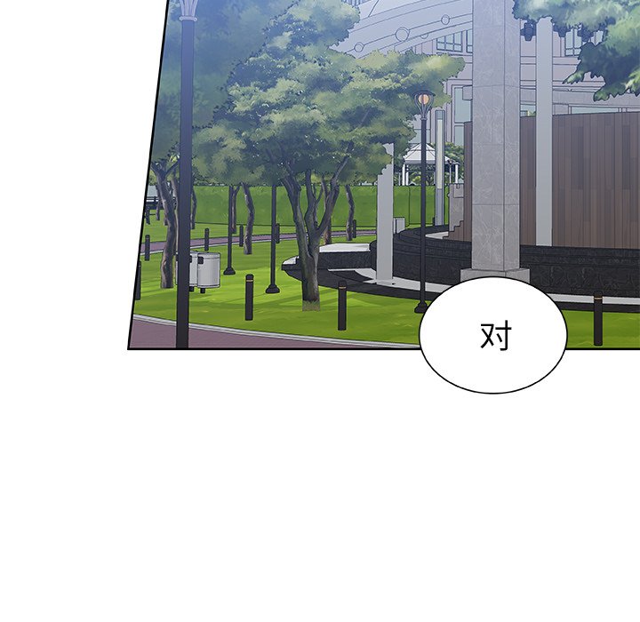 第50話 - 第66张