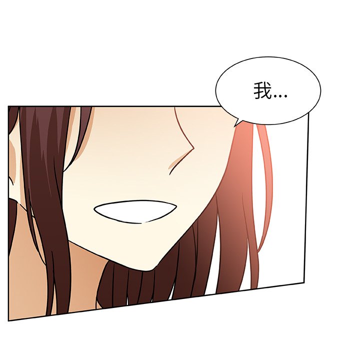 第50話 - 第67张