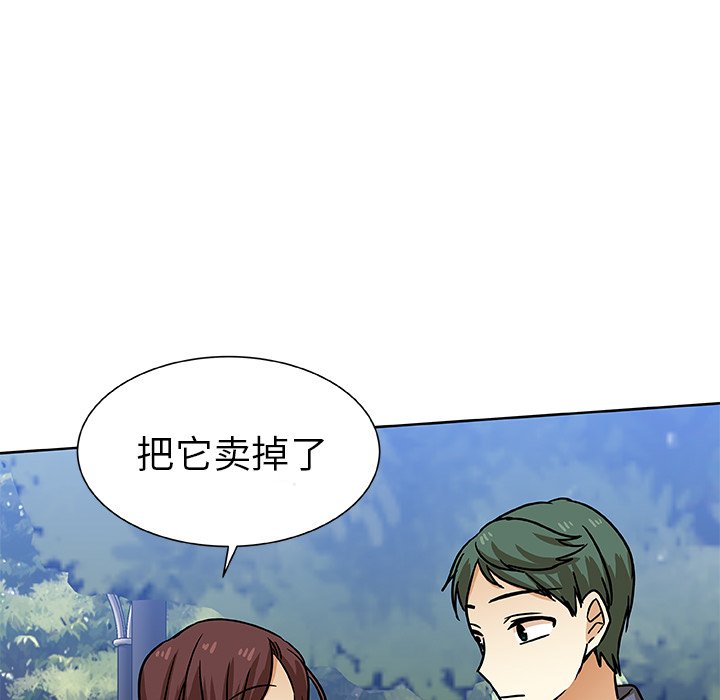 第50話 - 第68张