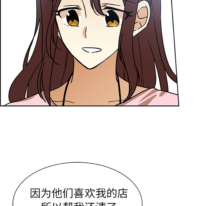 第50話 - 第9张
