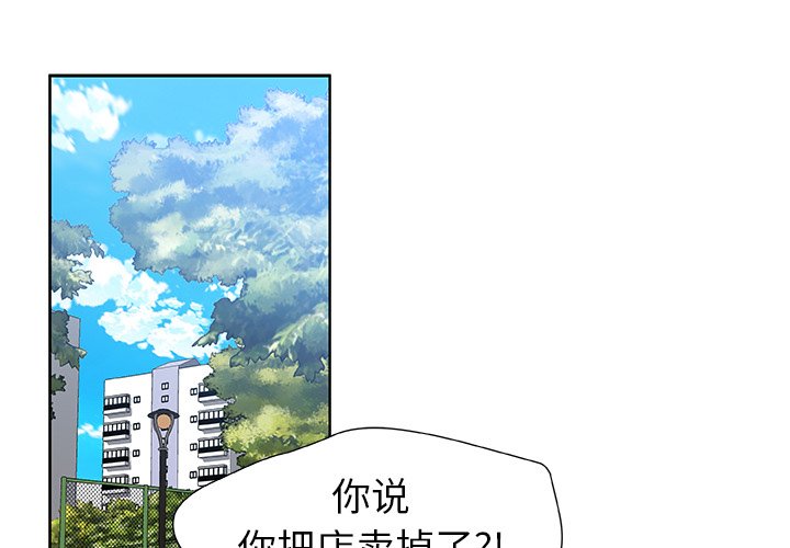 第51話 - 第0张