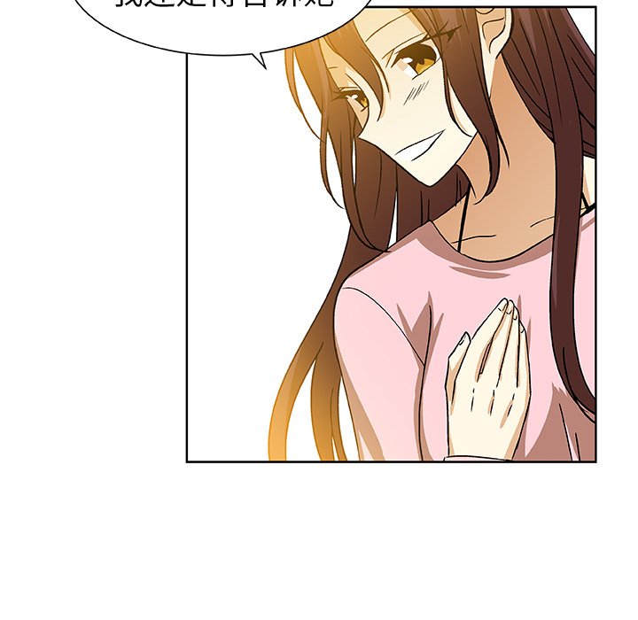 第51話 - 第10张