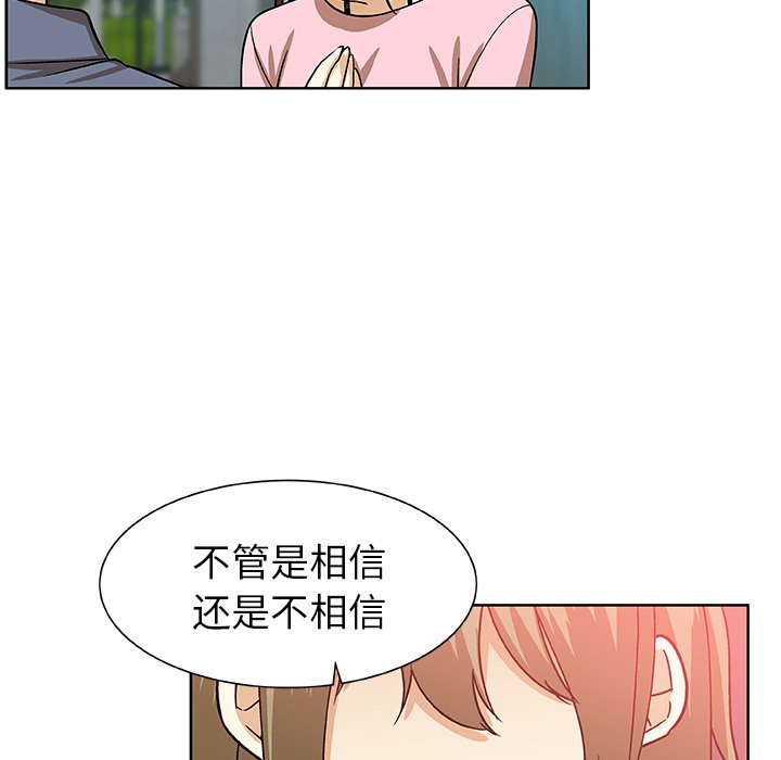 第51話 - 第14张