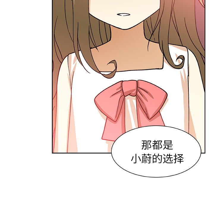 第51話 - 第15张